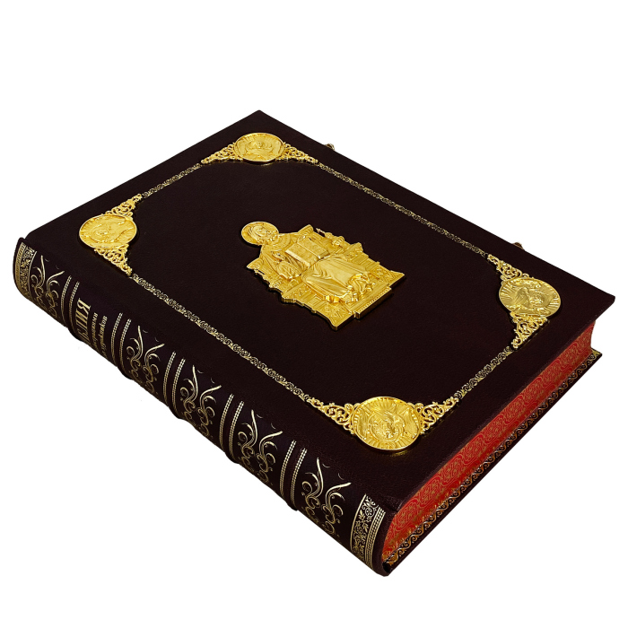 The leather-bound book "The Bible with illustrations by Russian artists"